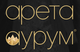 ARETA AURUM